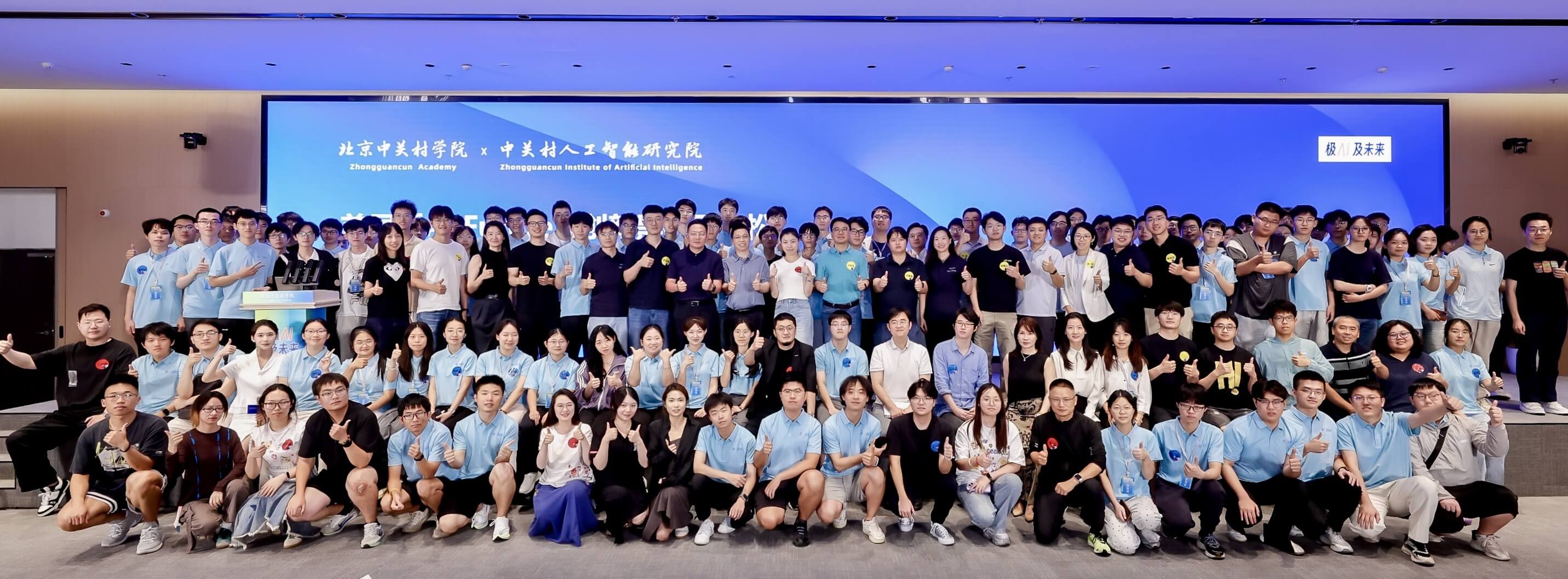 「AI Future」黑客马拉松